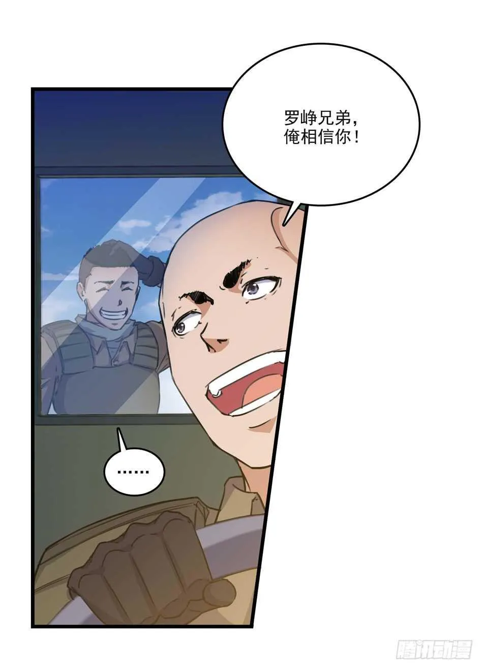 91 对决 第8页