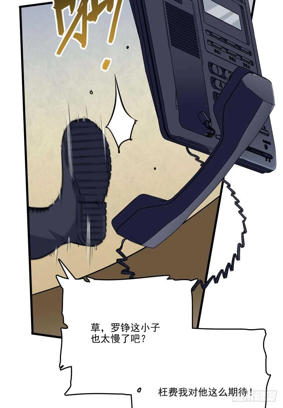91 对决 第18页
