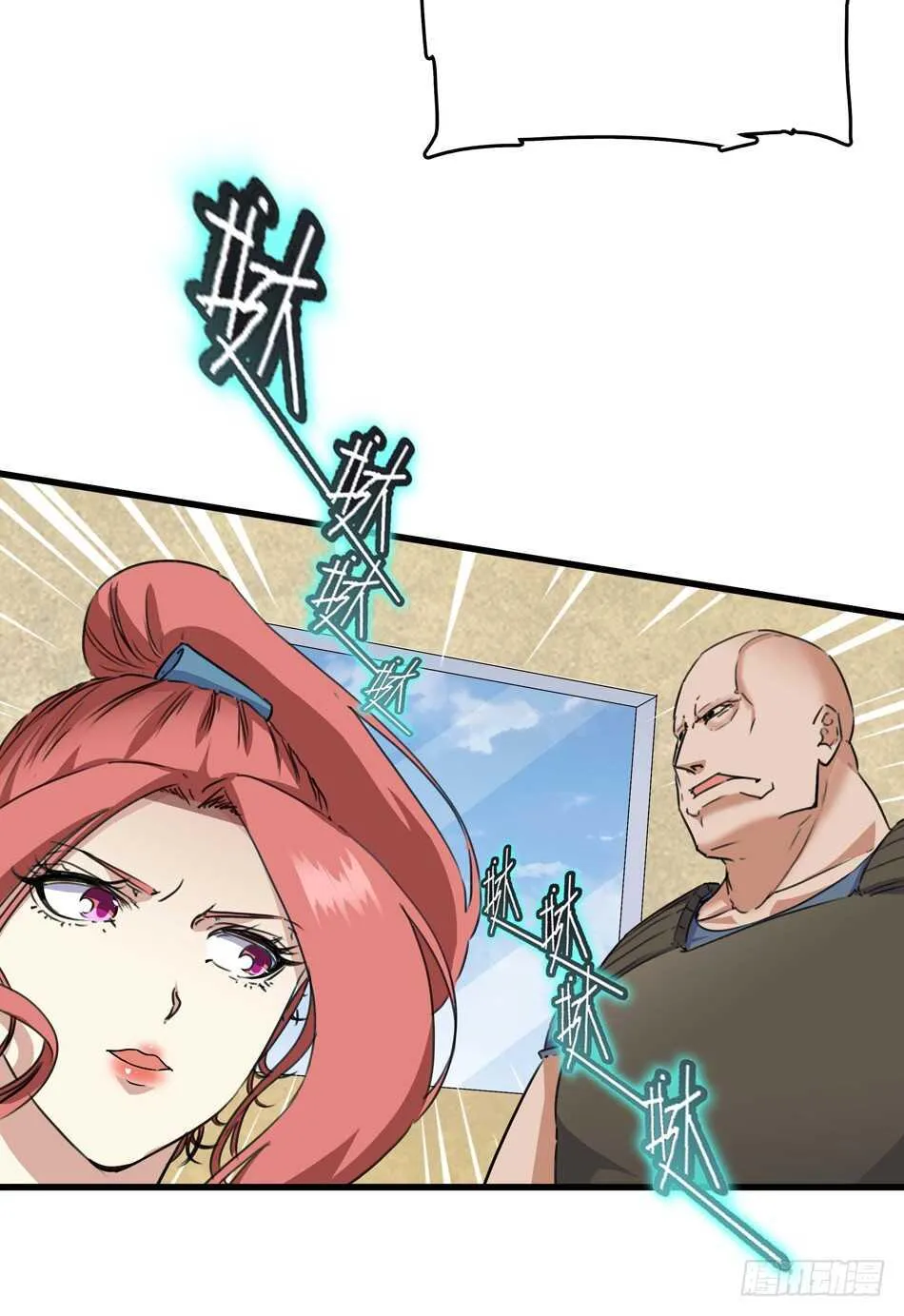 91 对决 第19页