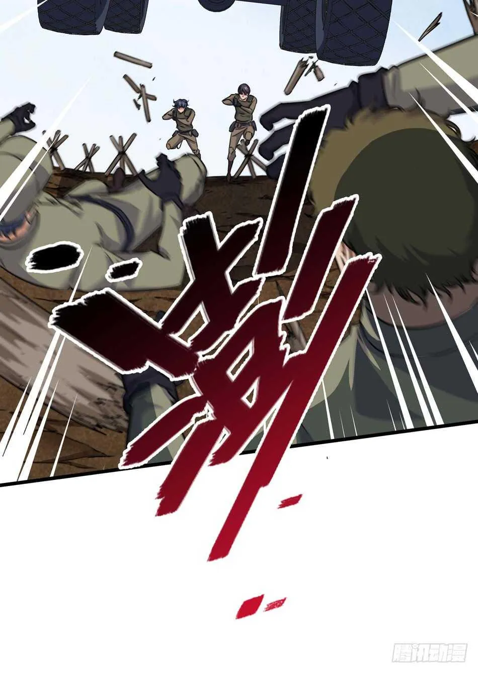 91 对决 第22页