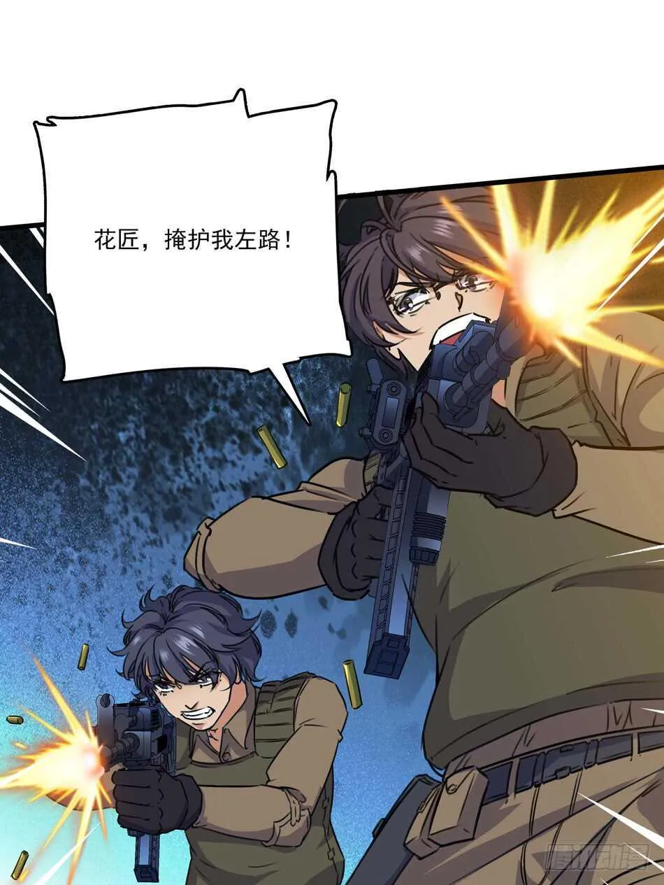 91 对决 第23页