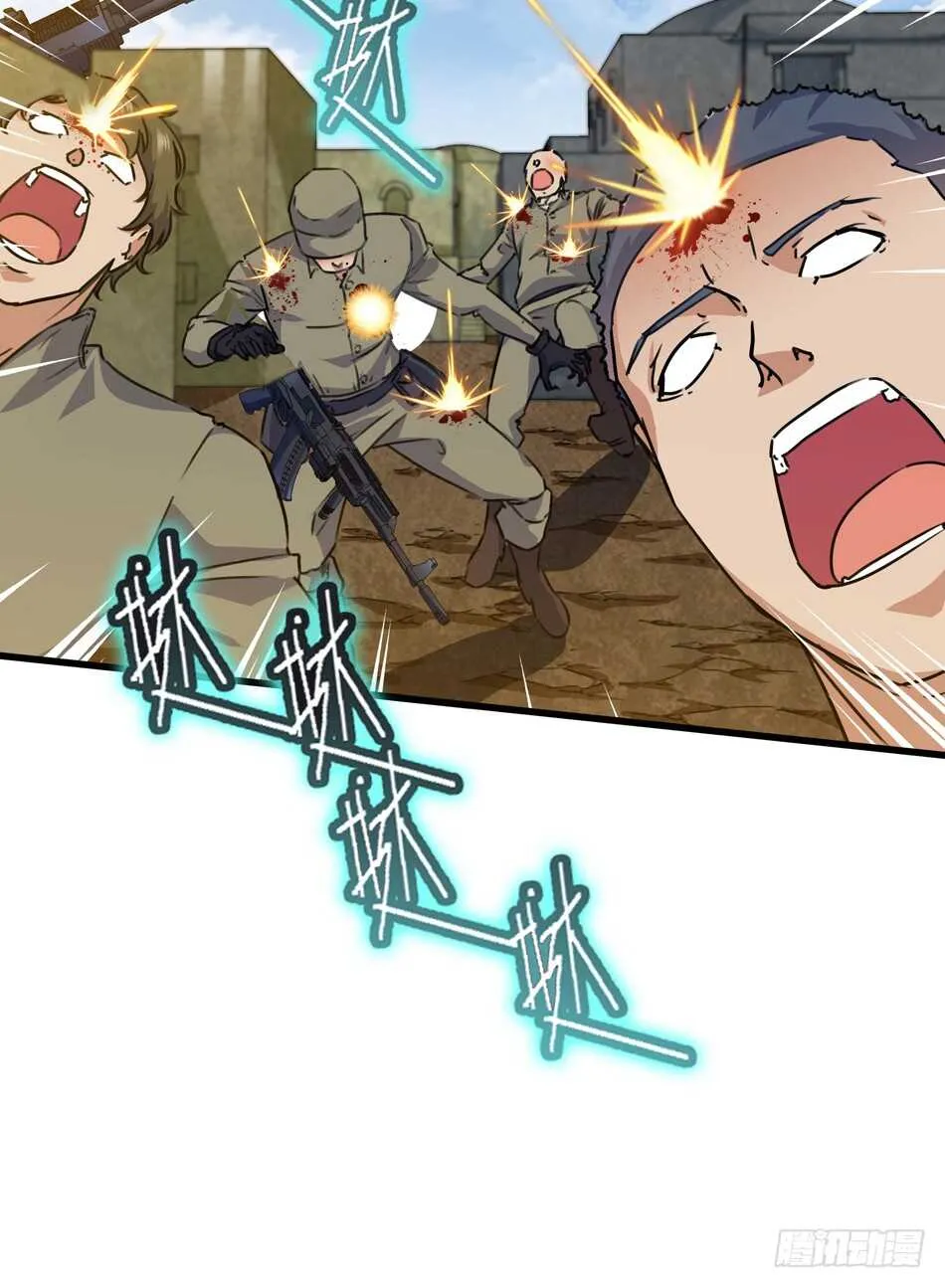 91 对决 第25页
