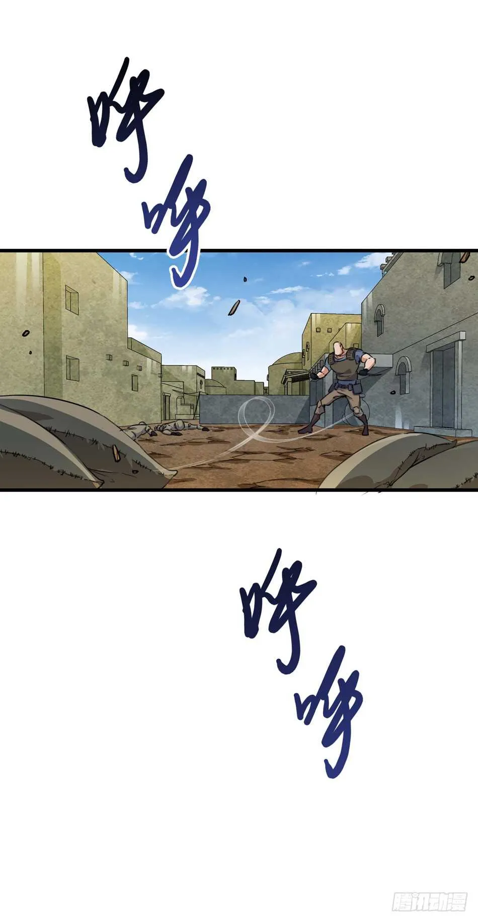 91 对决 第30页