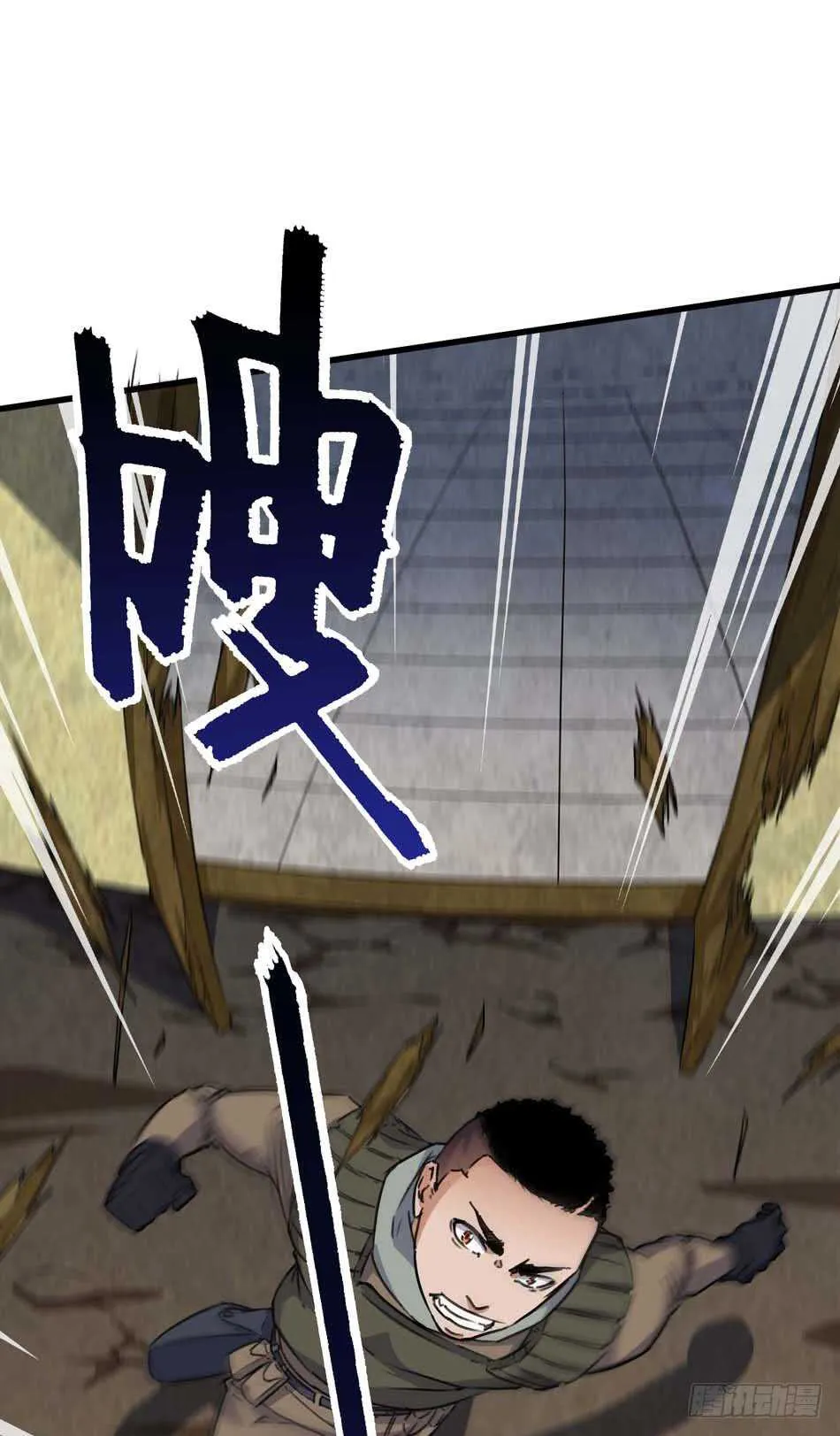 91 对决 第31页