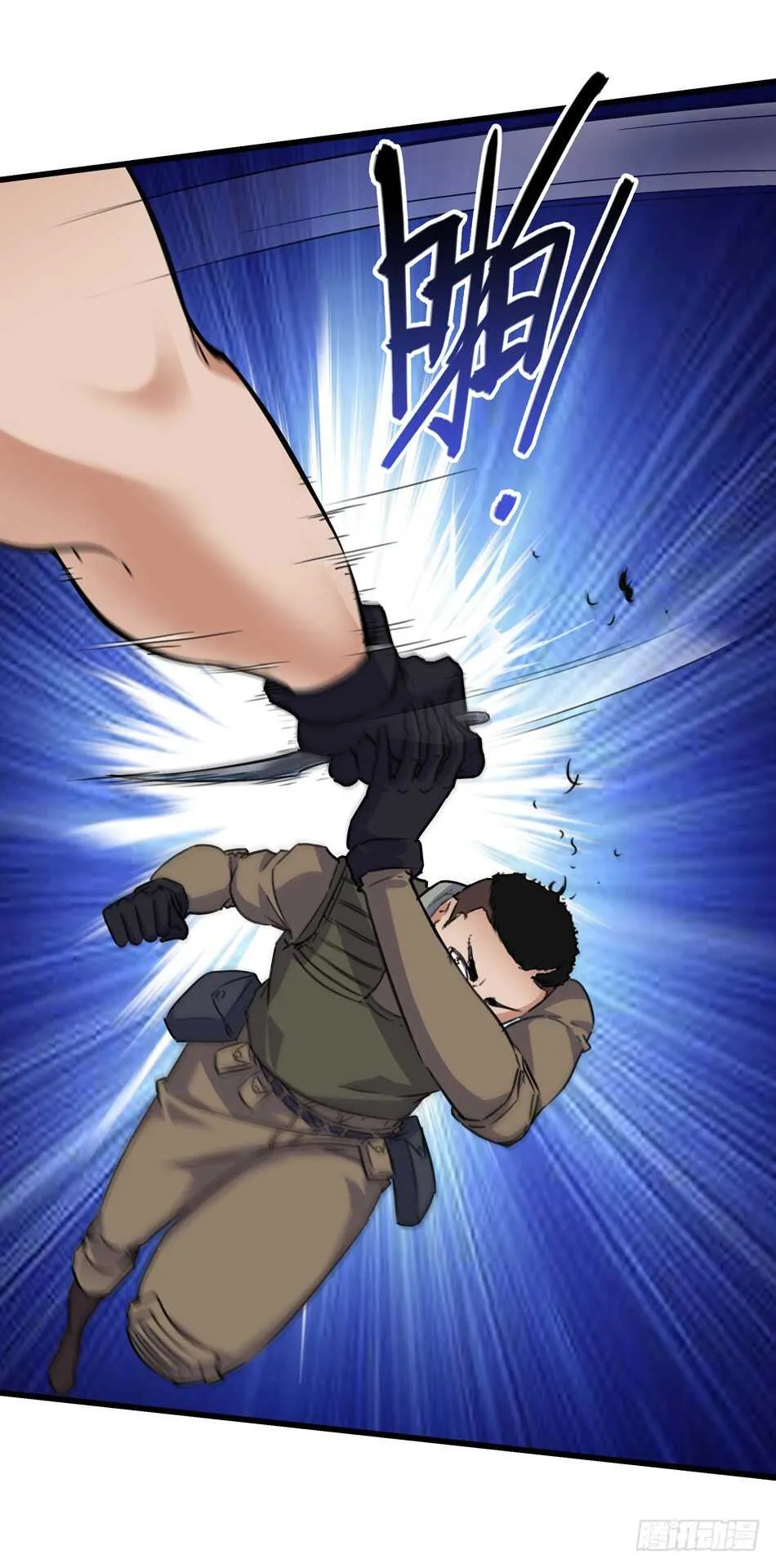 91 对决 第37页