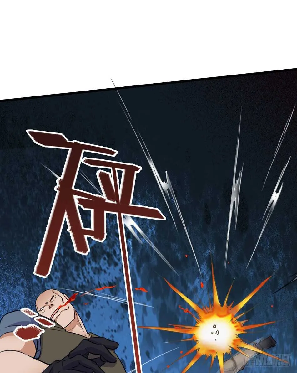 91 对决 第38页