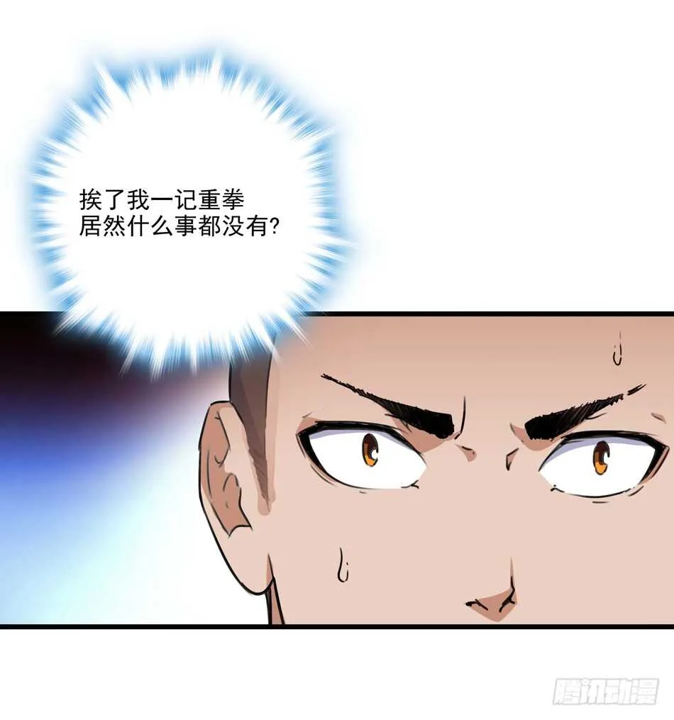 91 对决 第43页