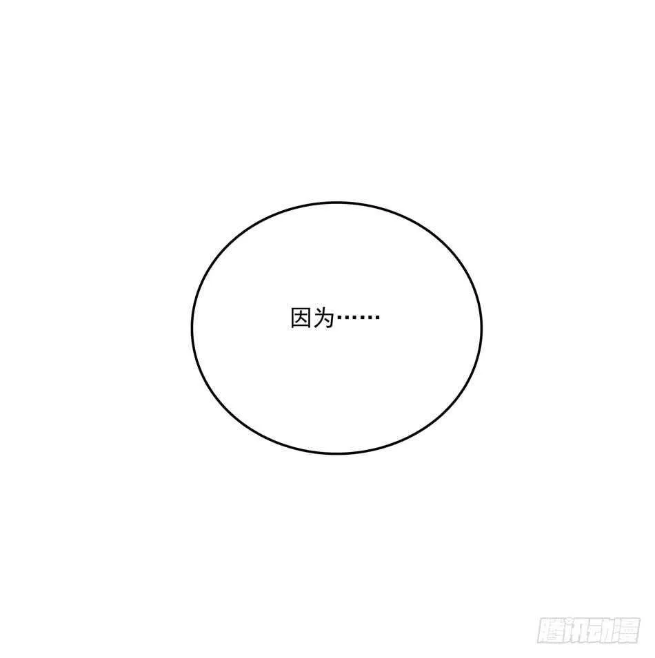91 对决 第46页