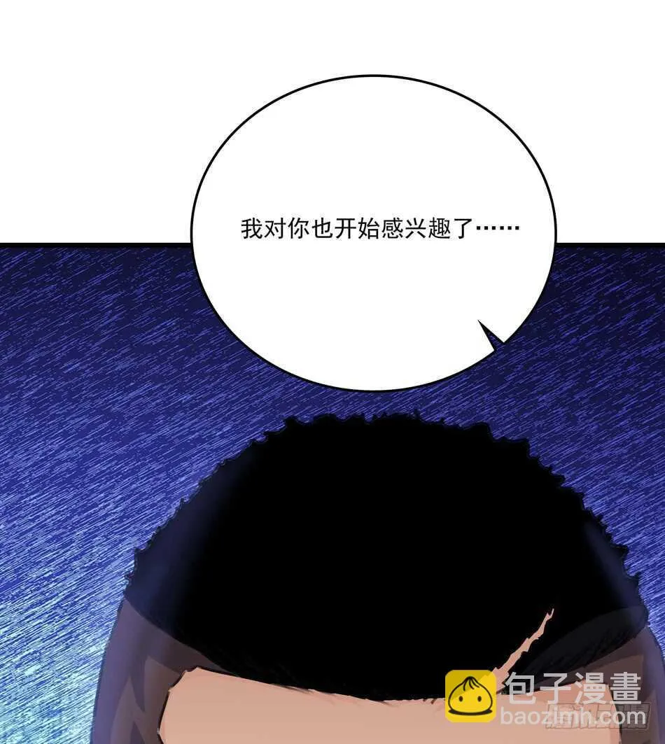 91 对决 第47页