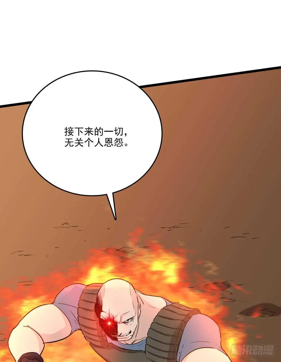 92 绝路 第5页