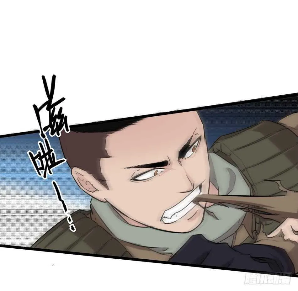 92 绝路 第14页