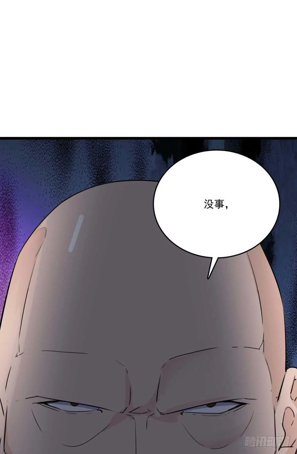 92 绝路 第29页