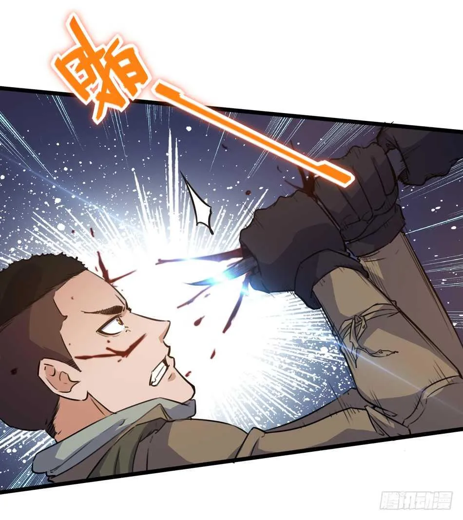 93 逢生 第17页