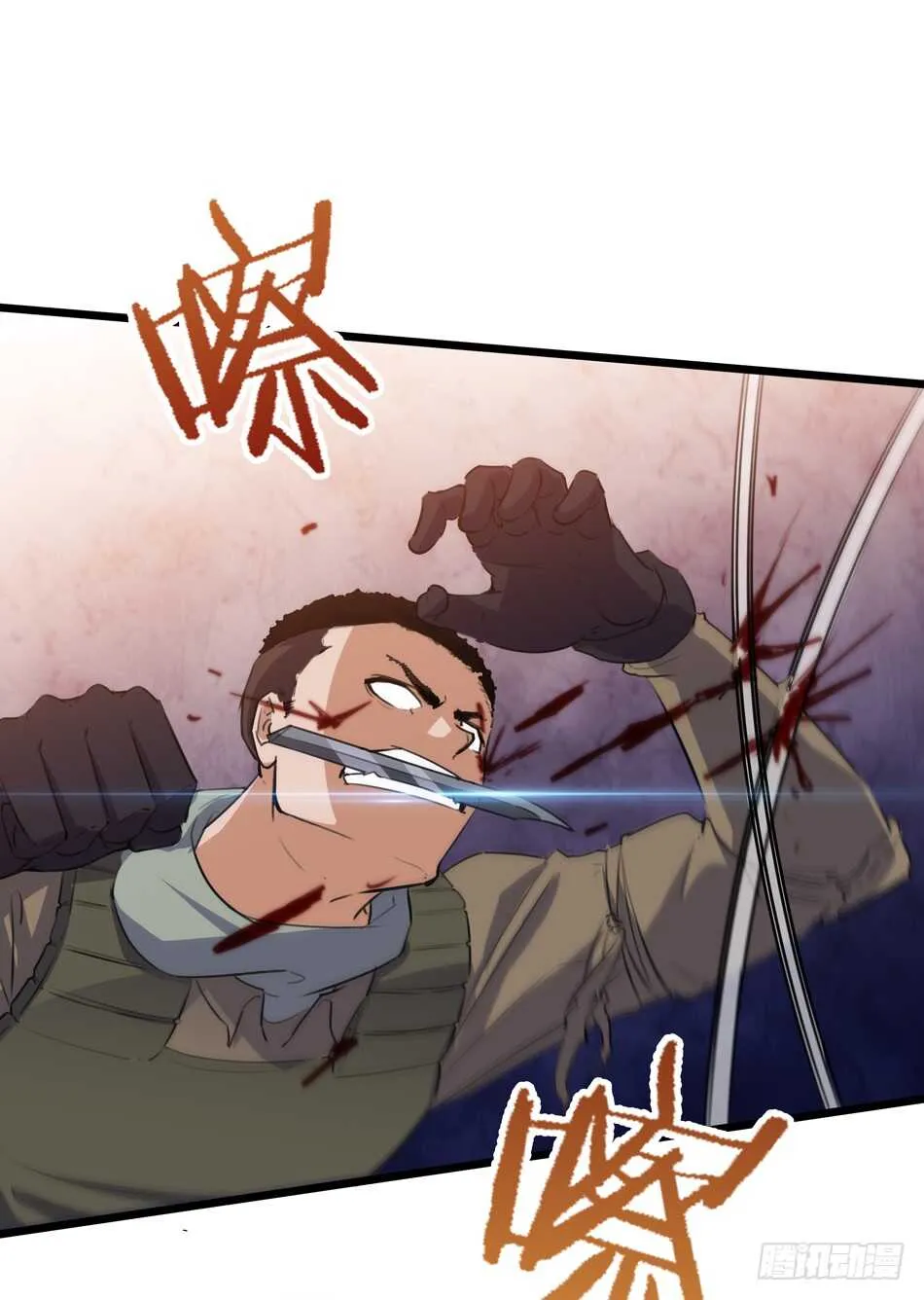 93 逢生 第35页