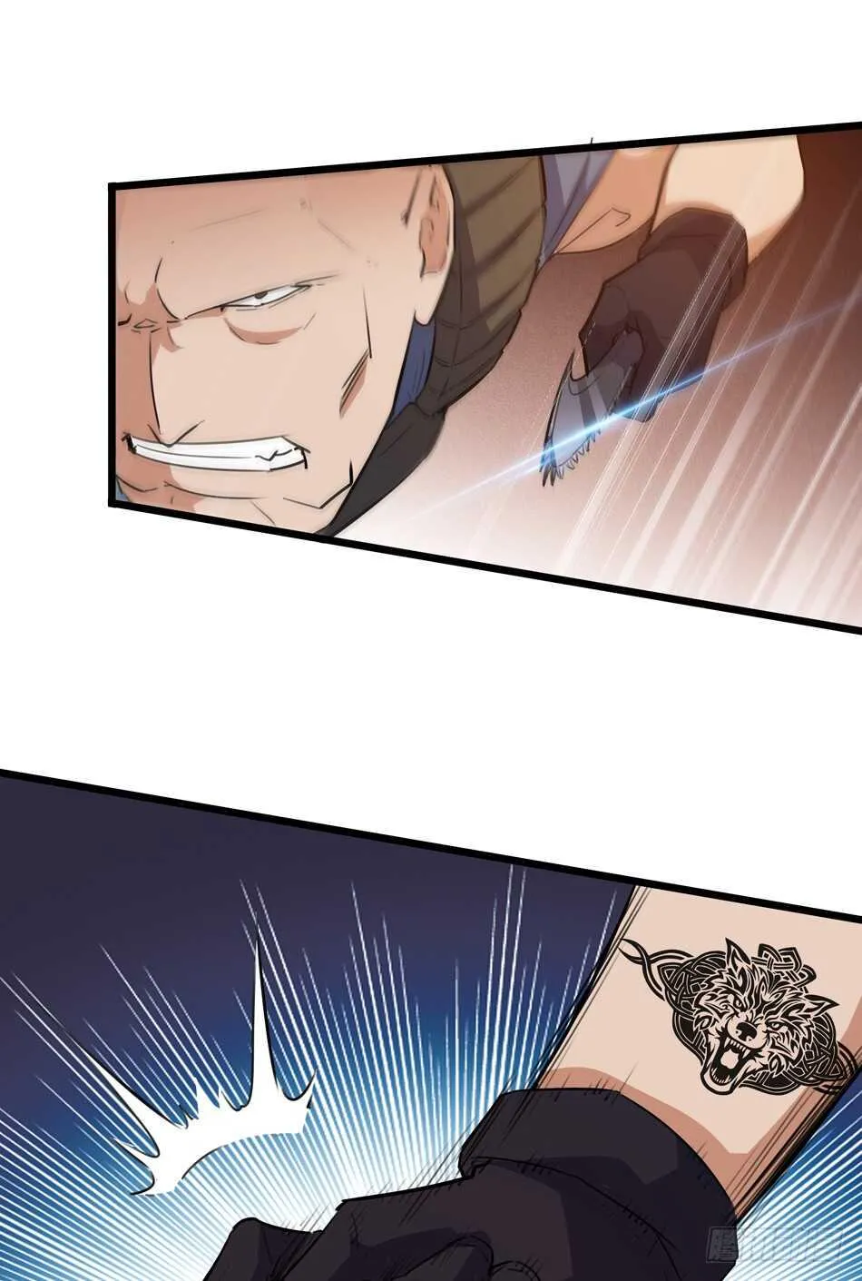 93 逢生 第40页