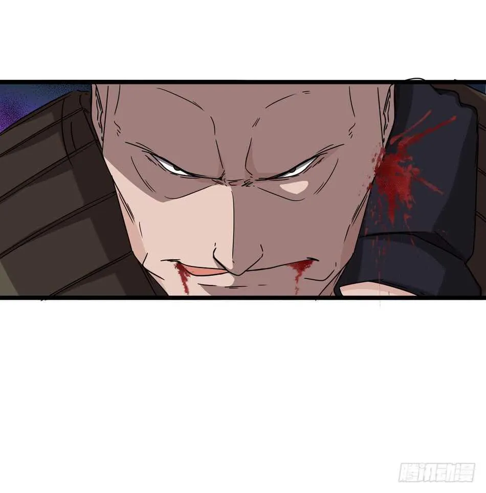 94 野狼 第3页