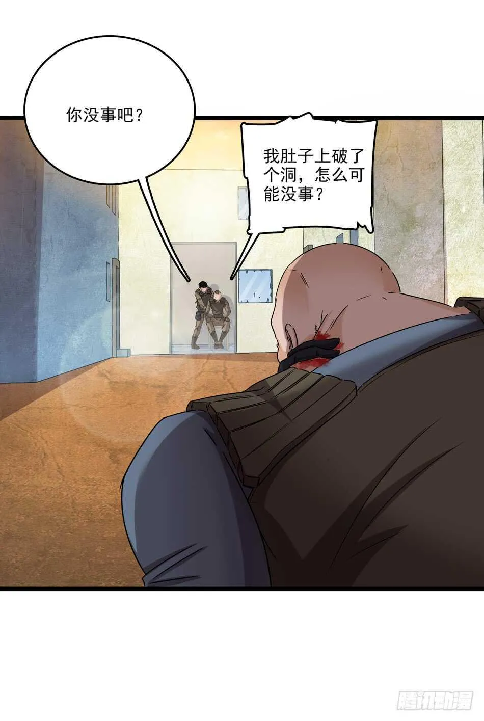 94 野狼 第4页