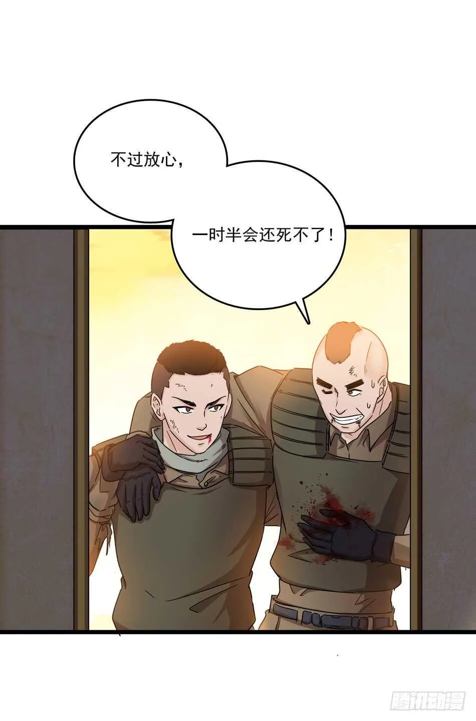 94 野狼 第5页