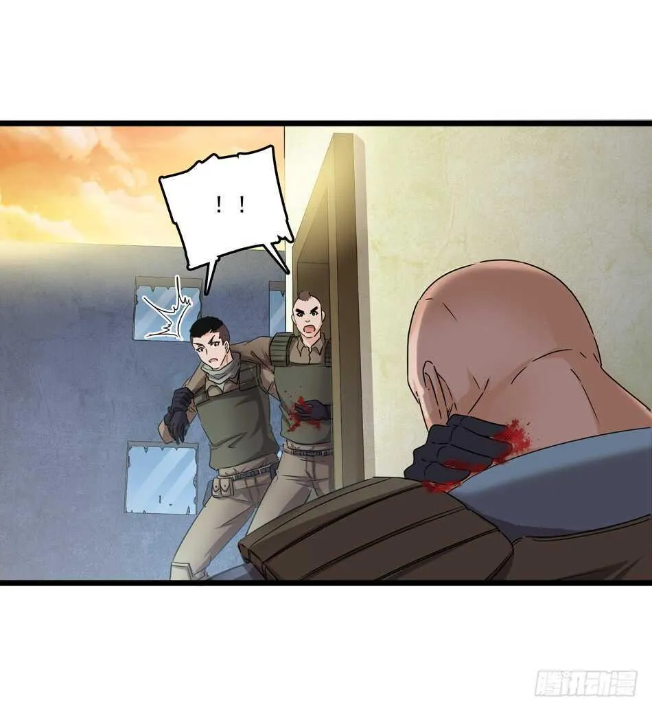94 野狼 第6页