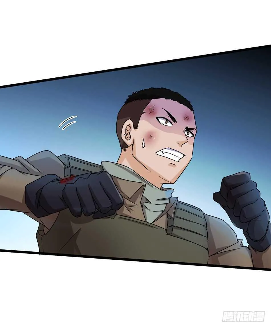 94 野狼 第7页