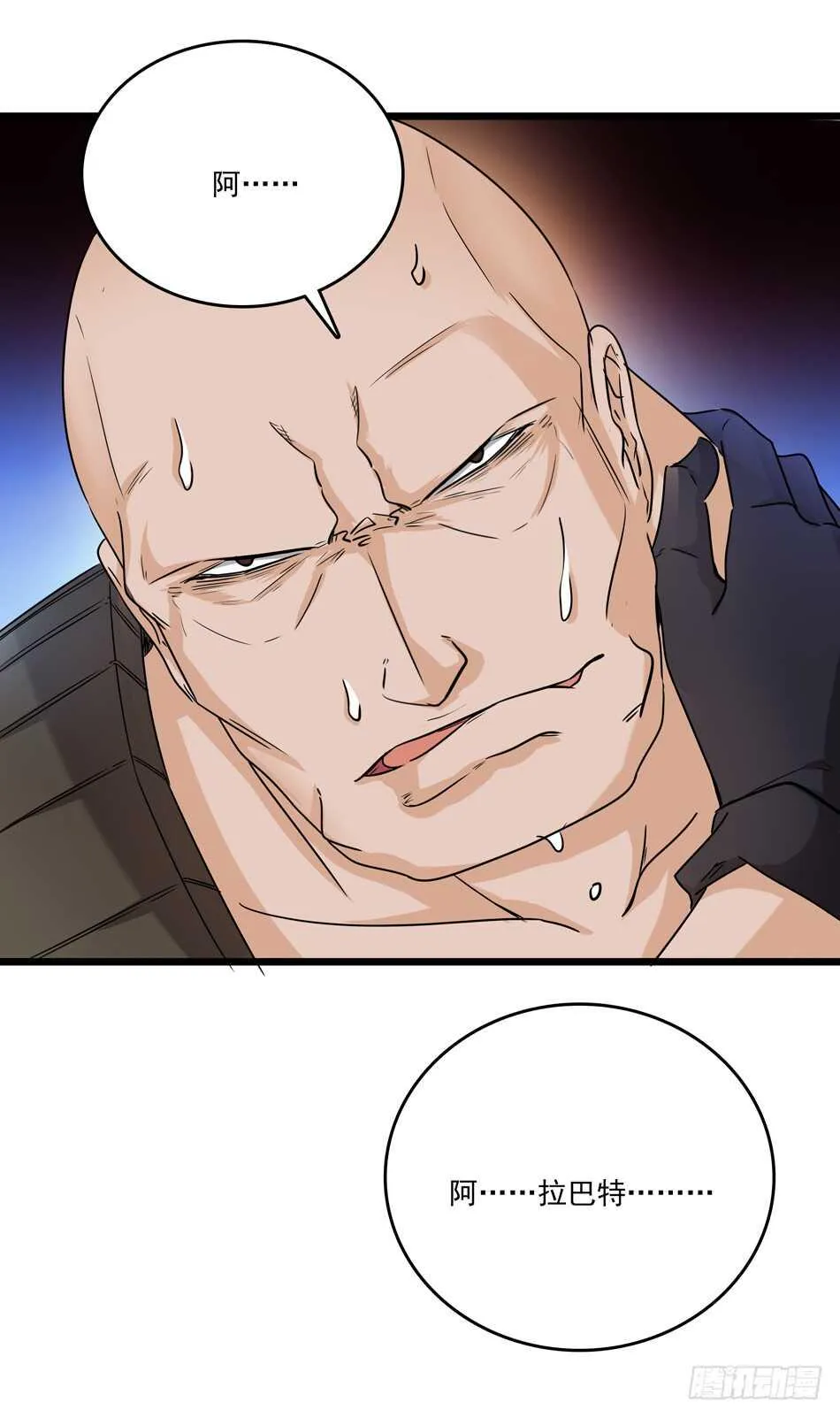 94 野狼 第9页
