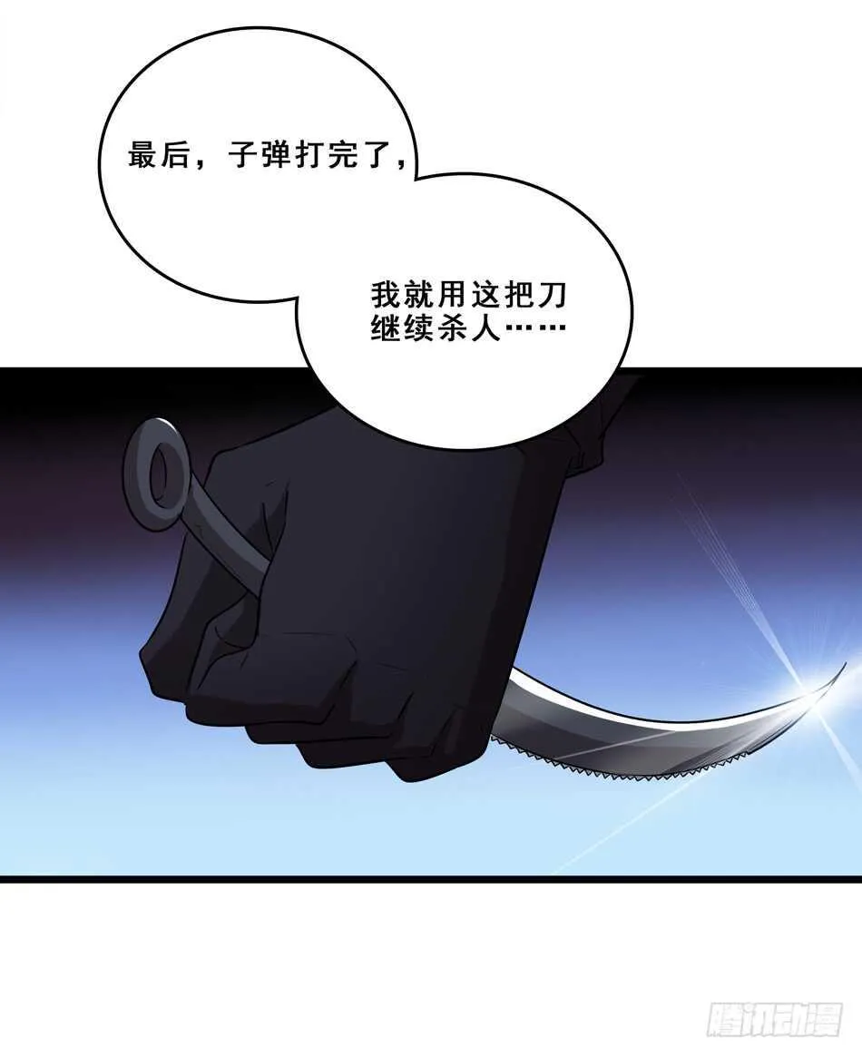 94 野狼 第13页