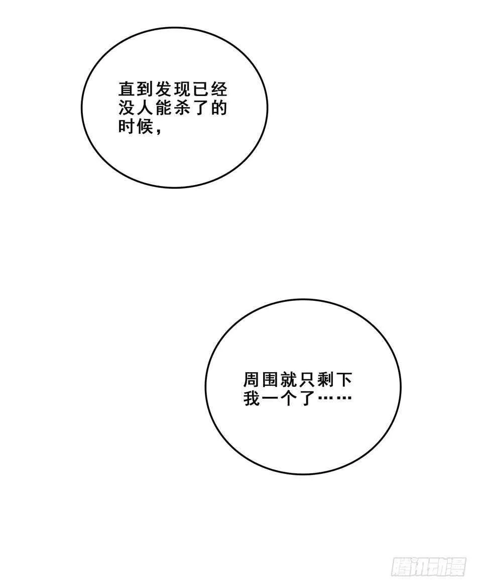 94 野狼 第14页
