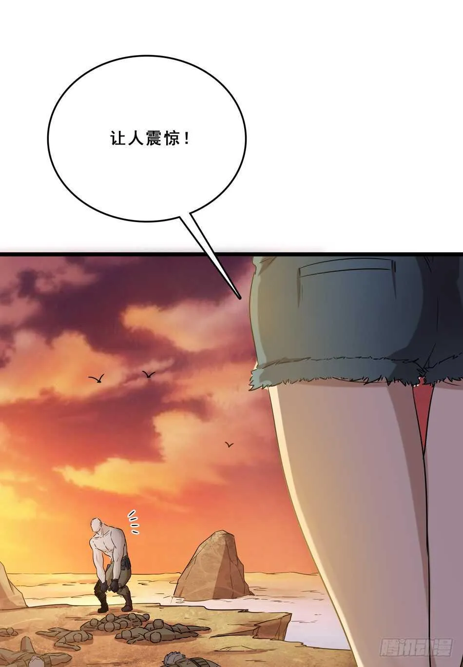94 野狼 第15页