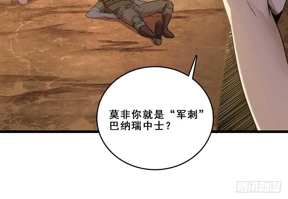 94 野狼 第16页