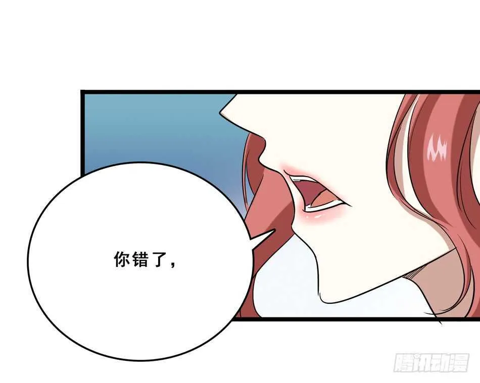94 野狼 第18页