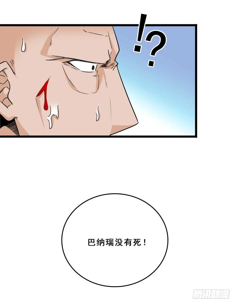 94 野狼 第19页