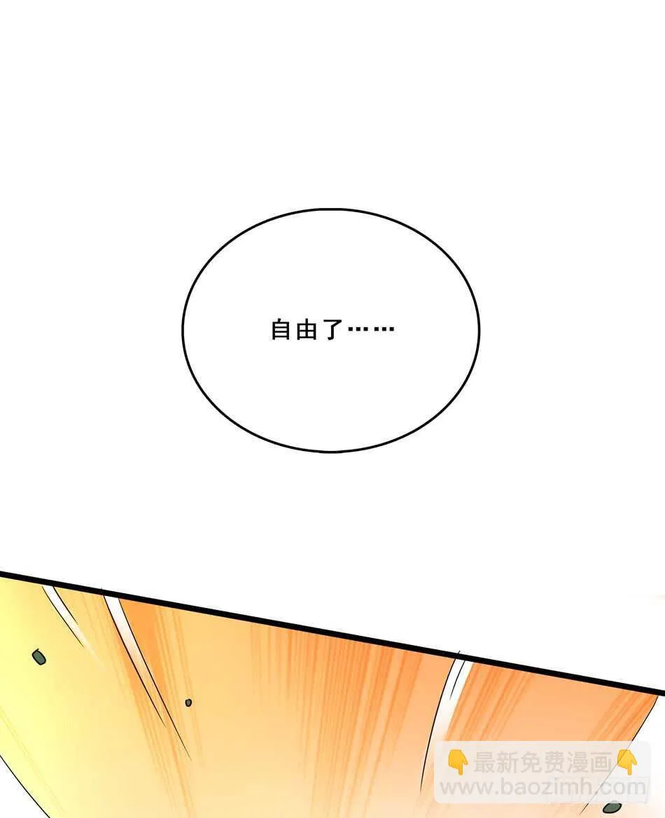 94 野狼 第22页