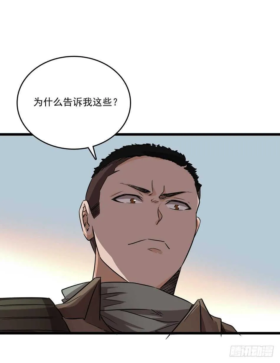 94 野狼 第27页