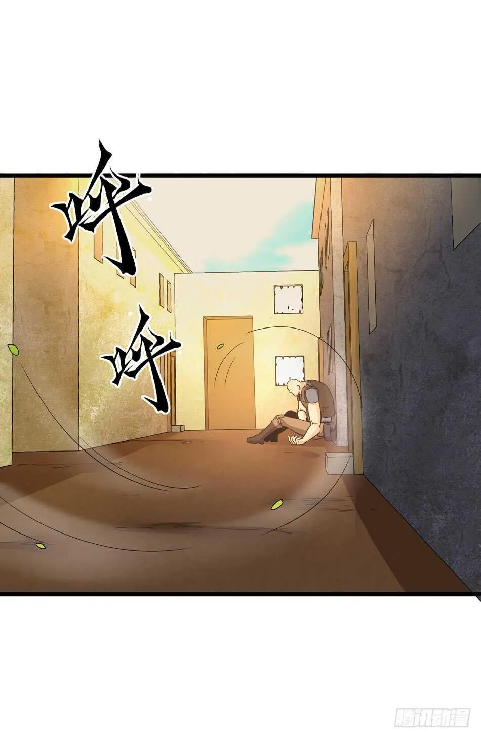 94 野狼 第40页