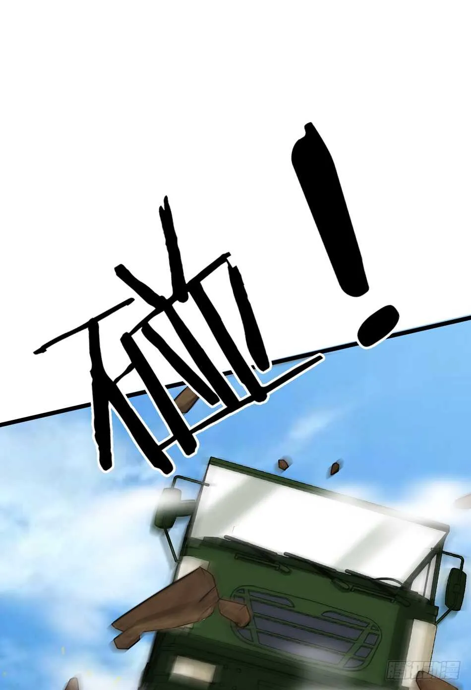 94 野狼 第41页