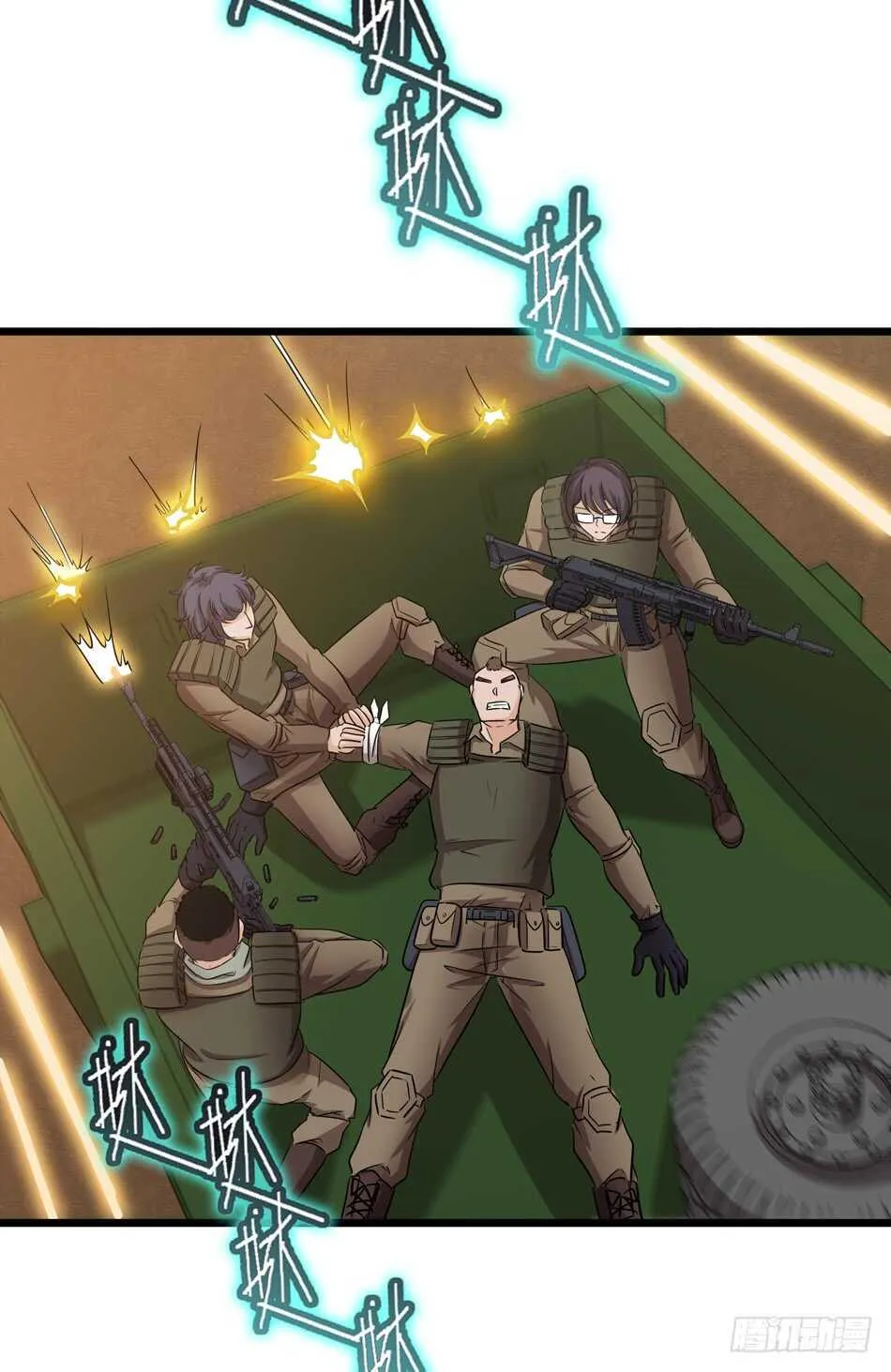 94 野狼 第44页