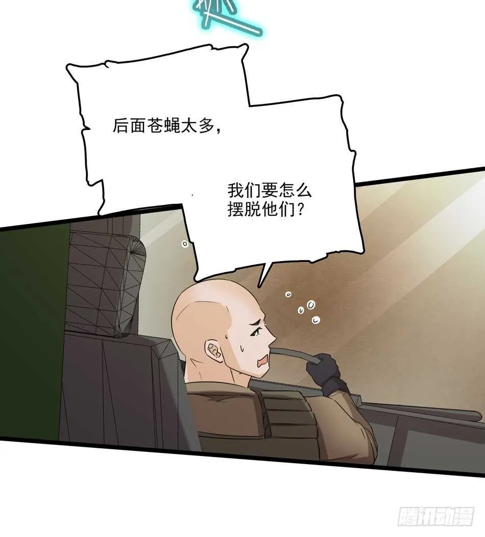 94 野狼 第45页