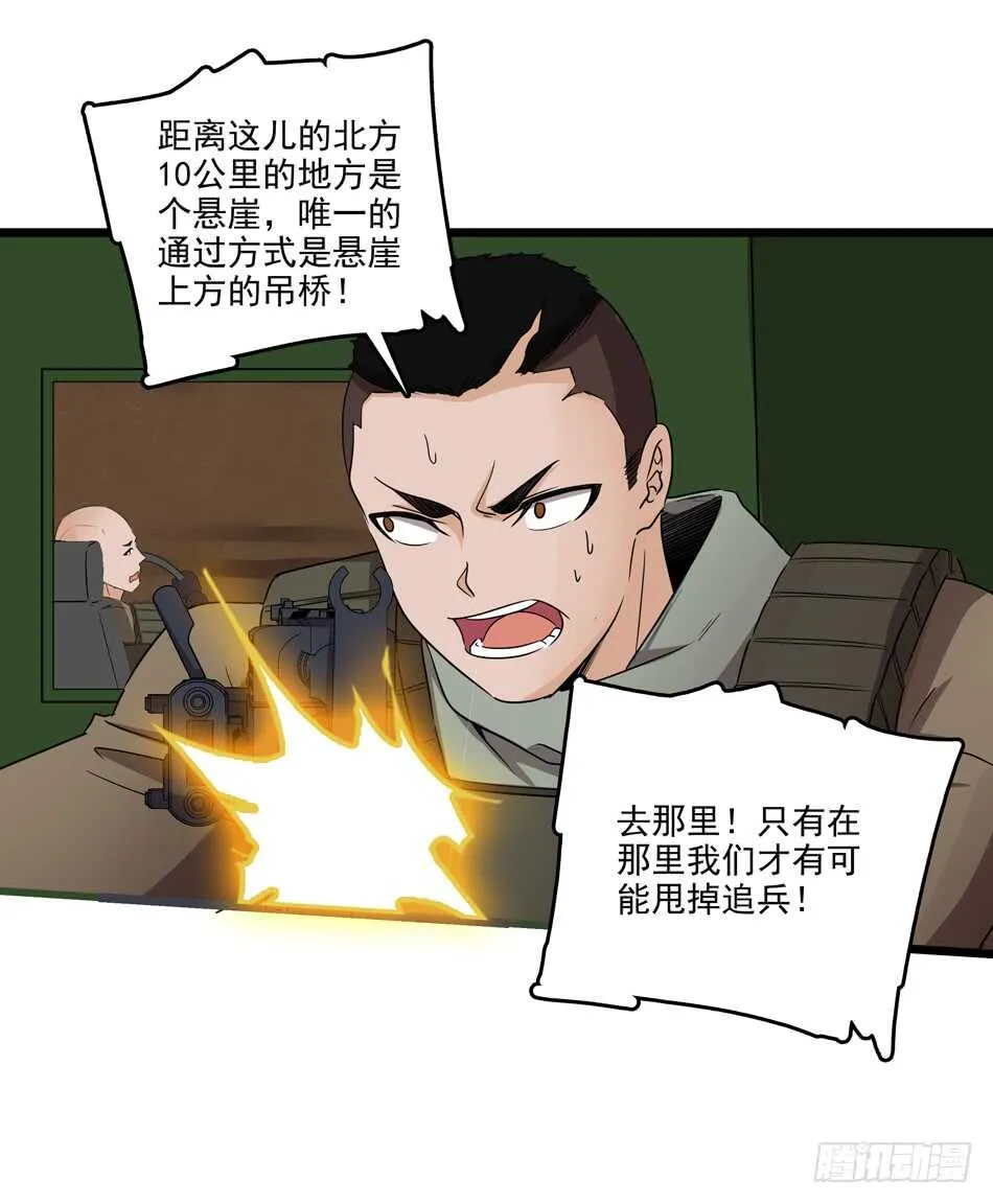 94 野狼 第46页