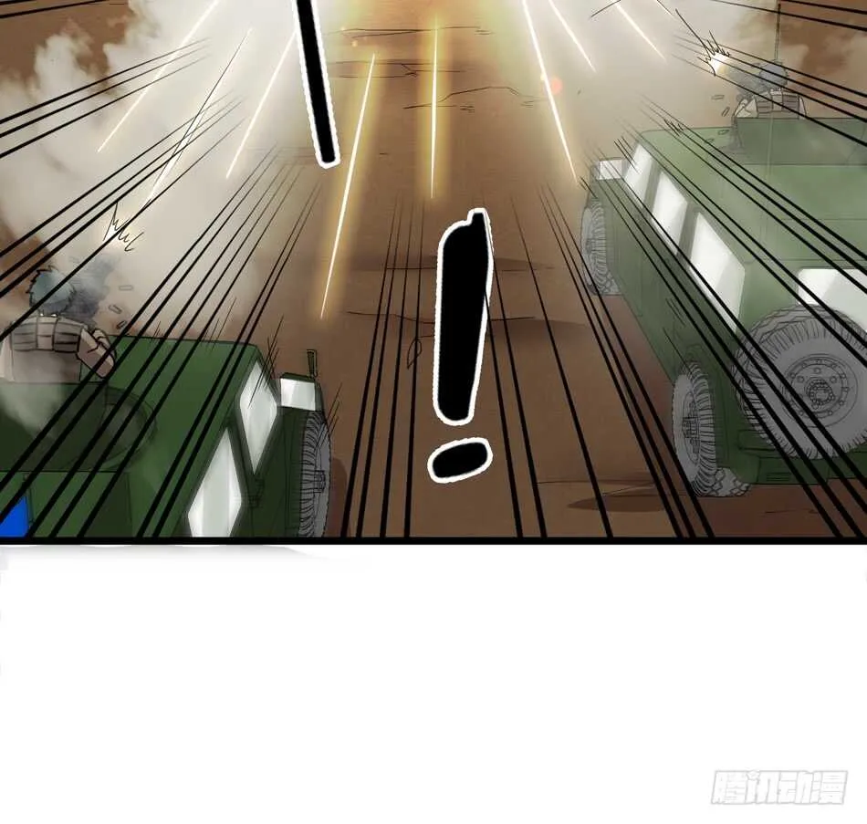 94 野狼 第48页