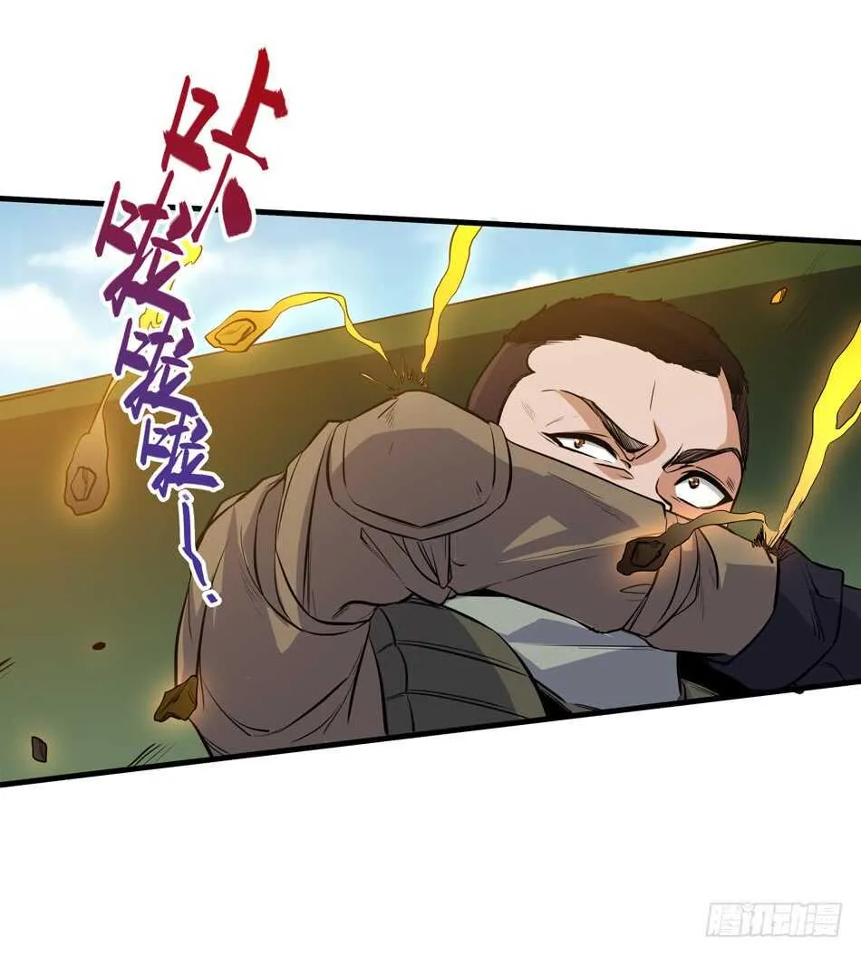 95 迎战 第5页