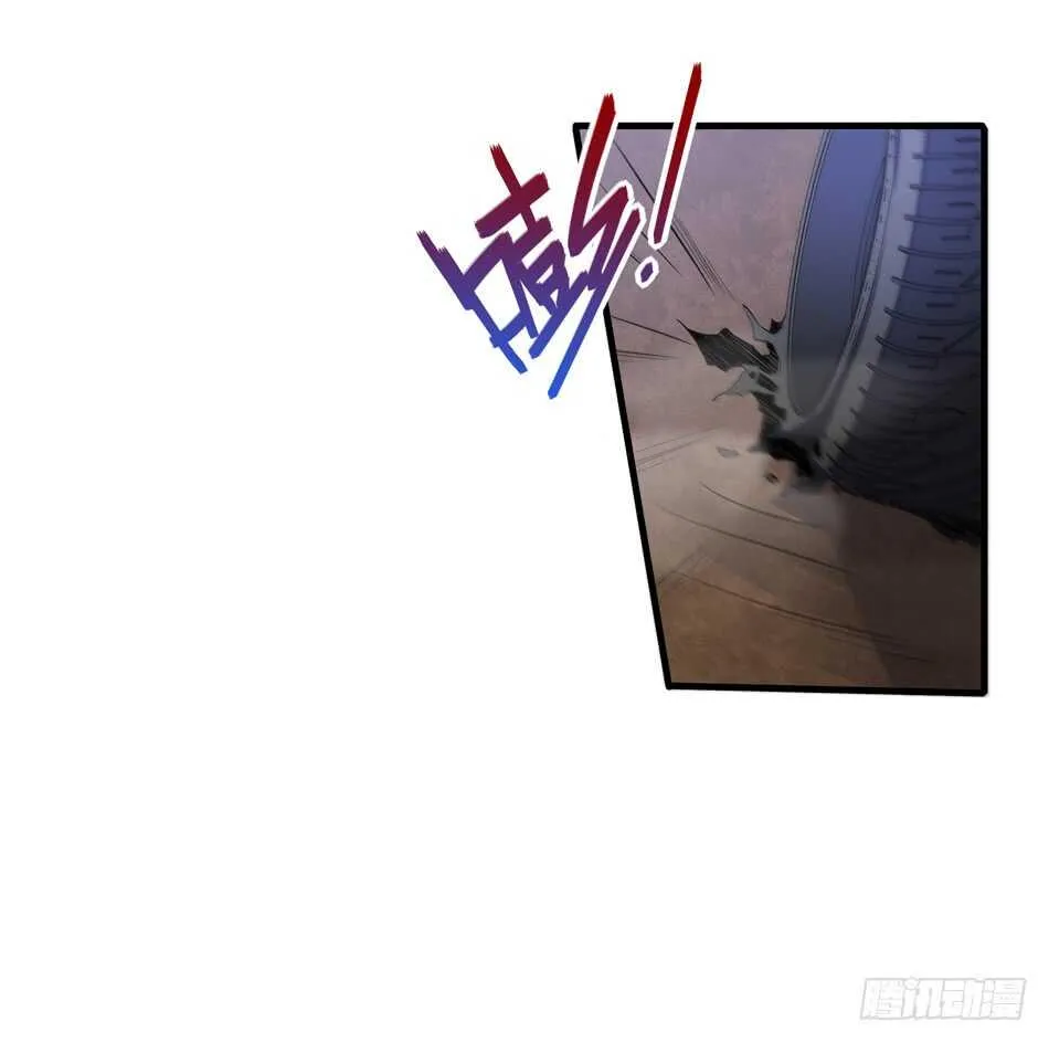 95 迎战 第8页
