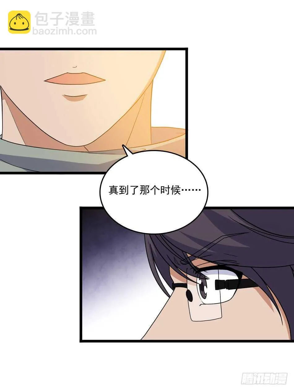 96 苦战 第10页
