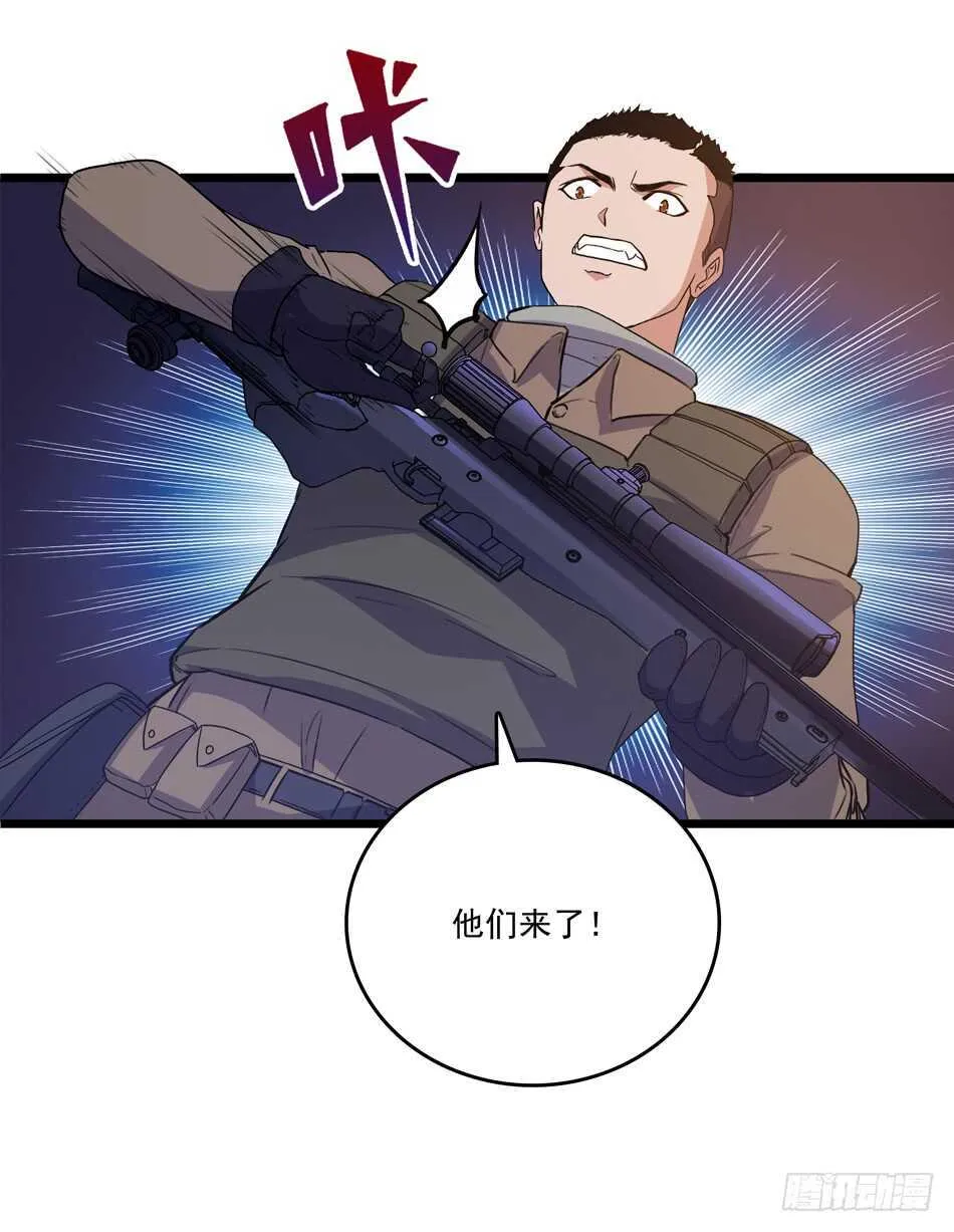 96 苦战 第18页