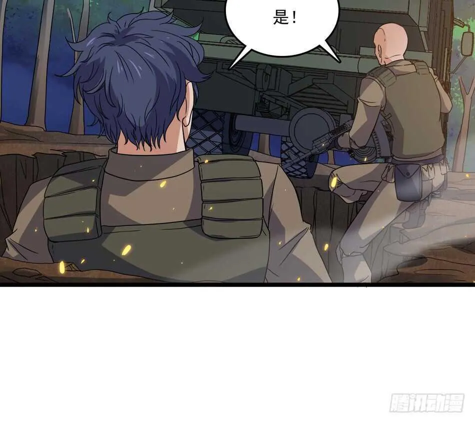 97 书生·危机 第23页