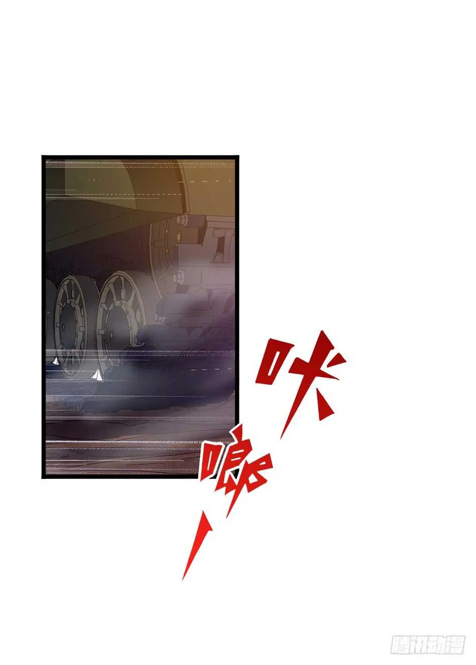 97 书生·危机 第24页