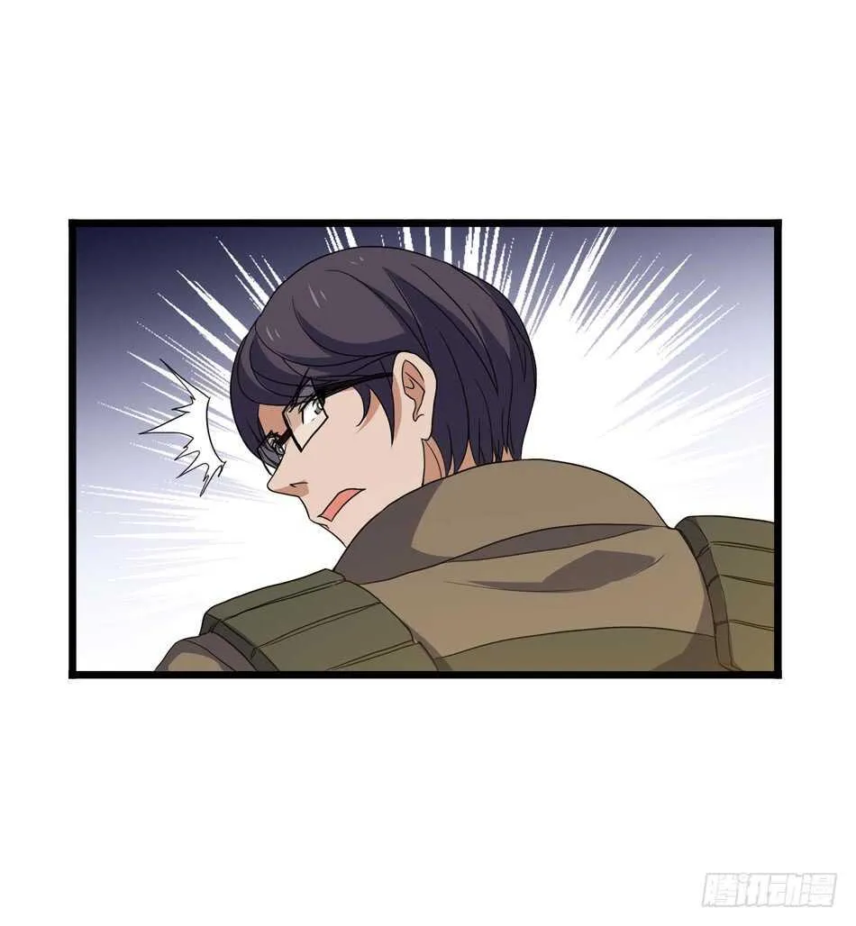 97 书生·危机 第25页