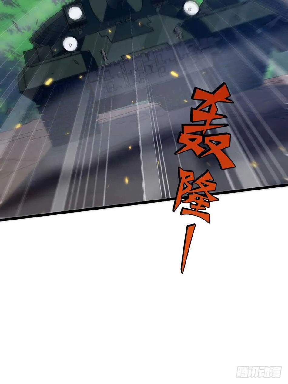 97 书生·危机 第27页