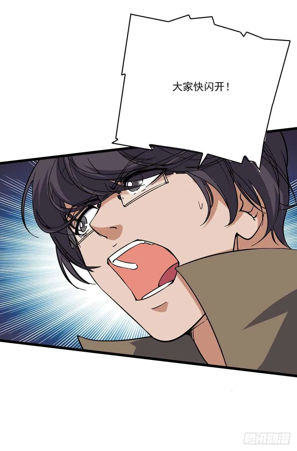 97 书生·危机 第34页