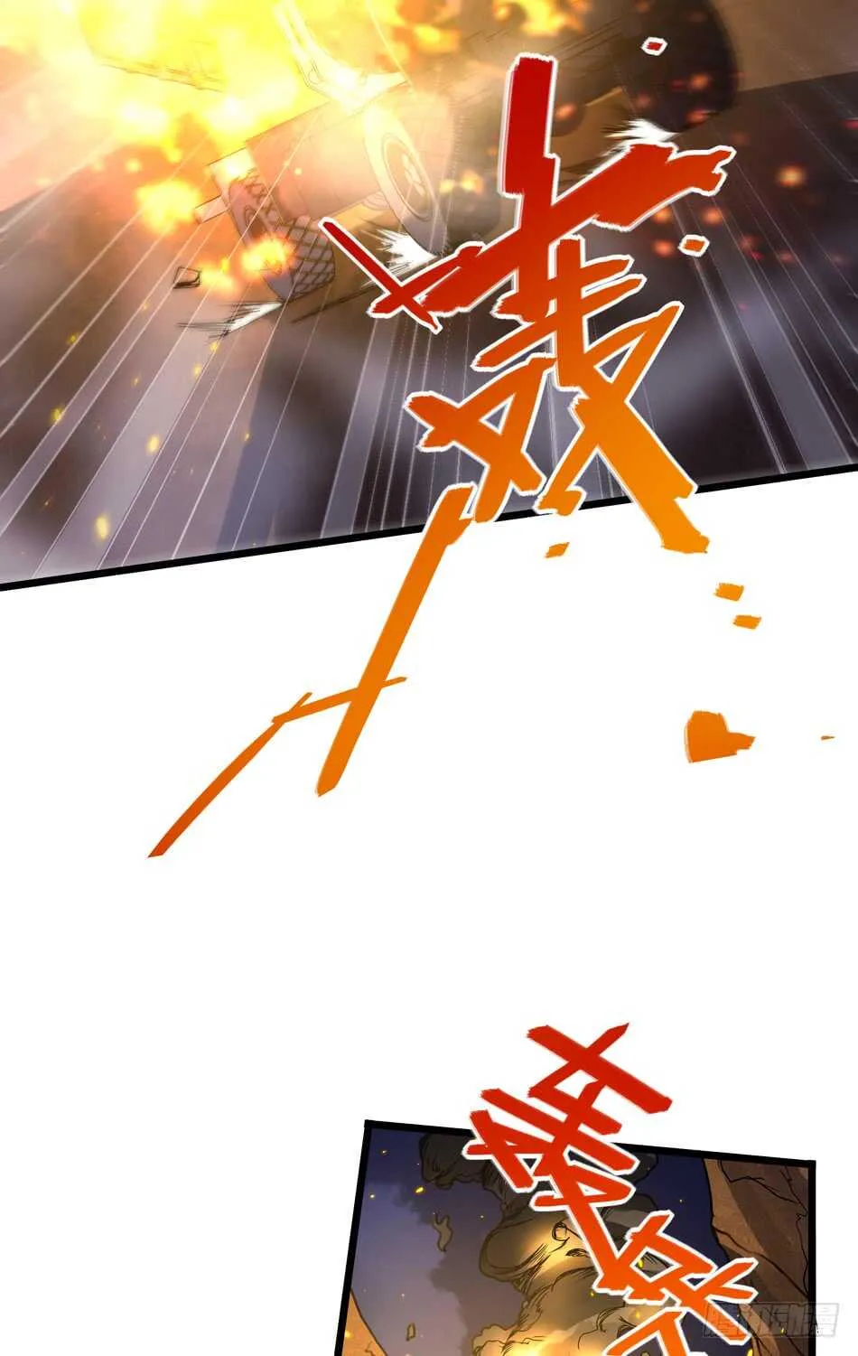 97 书生·危机 第36页