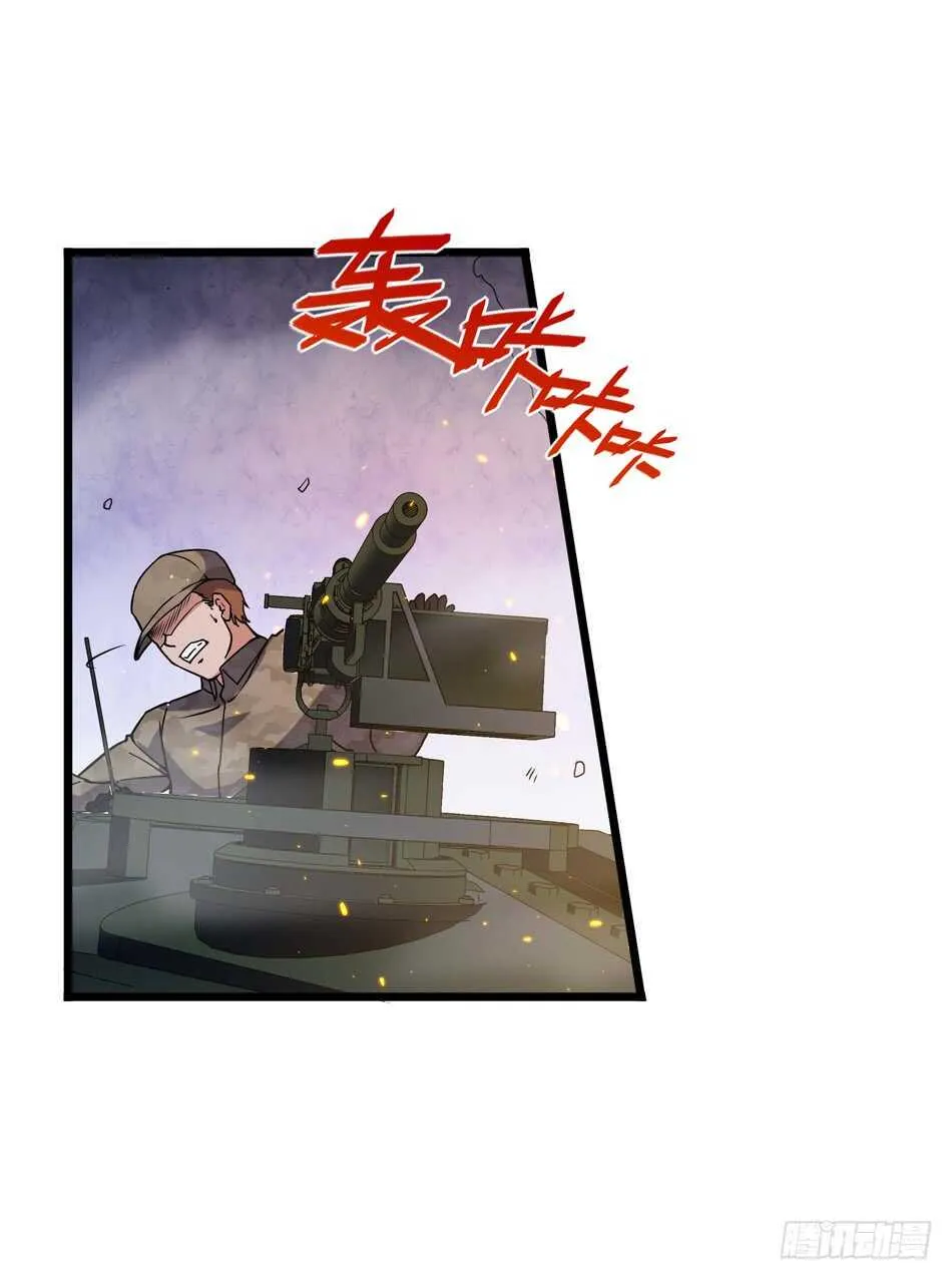 97 书生·危机 第38页